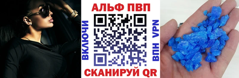 A-PVP СК Ипатово