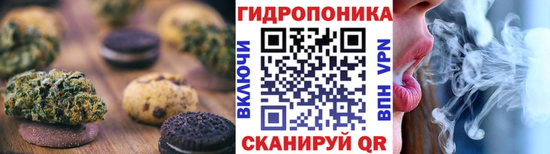 Еда ТГК конопля  Ипатово 