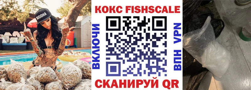 KRAKEN зеркало Ипатово COCAIN Эквадор продажа наркотиков