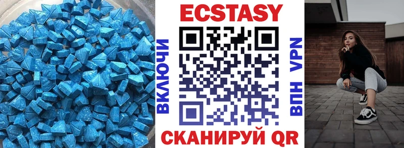 ЭКСТАЗИ таблы  закладка  Ипатово 