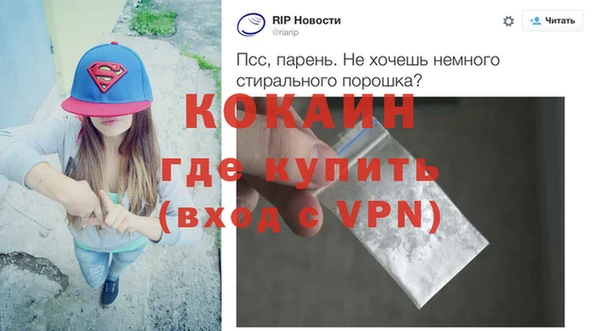 трава Верхний Тагил