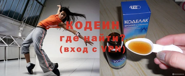 соль курить ск Волоколамск