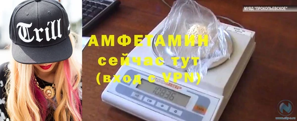 таблы Волосово