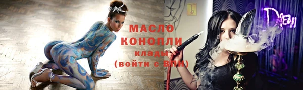 таблы Володарск