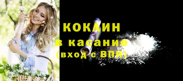трава Верхний Тагил