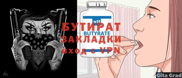 таблы Волосово