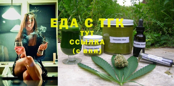 соль курить ск Волоколамск