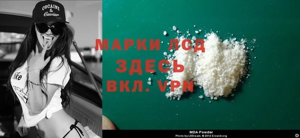 таблы Волосово