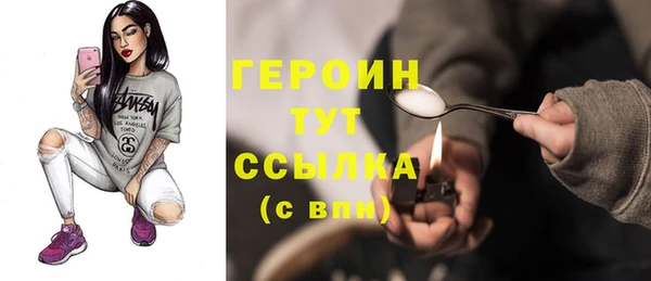 ПСИЛОЦИБИНОВЫЕ ГРИБЫ Верея