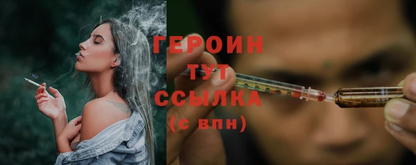 трава Верхний Тагил