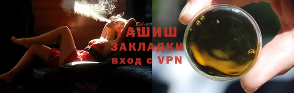 таблы Володарск