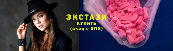 таблы Володарск