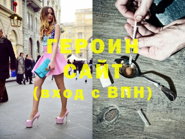 соль курить ск Волоколамск