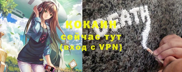 соль курить ск Волоколамск
