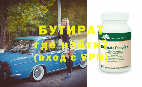 таблы Володарск