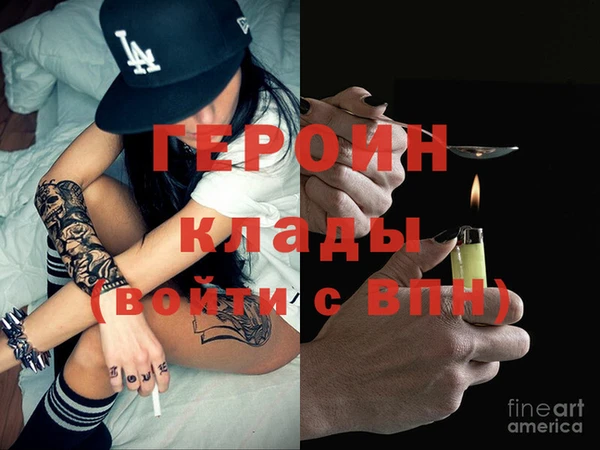 трава Верхний Тагил