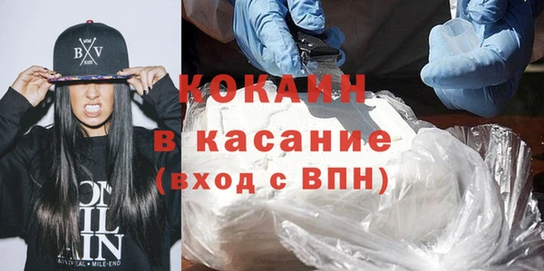 кокаин VHQ Бородино