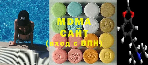 трава Верхнеуральск