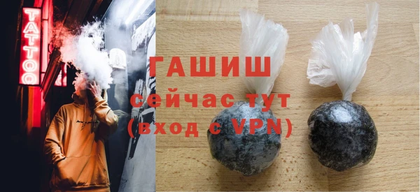 трава Верхнеуральск