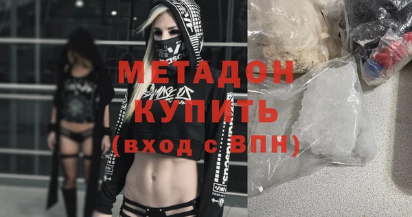 трава Верхнеуральск