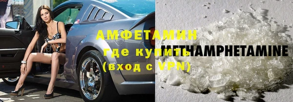 ECSTASY Бугульма