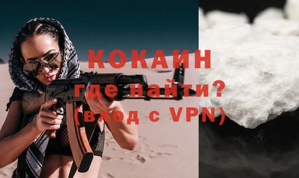 трава Верхний Тагил