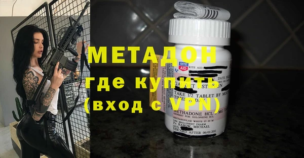 таблы Володарск