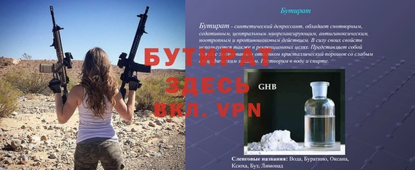 трава Верхнеуральск