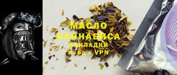 таблы Волосово