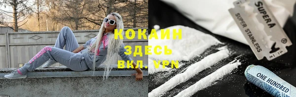 соль курить ск Волоколамск
