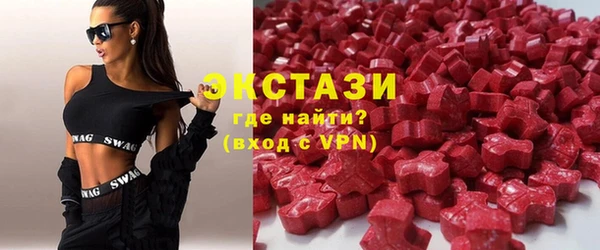 соль курить ск Волоколамск