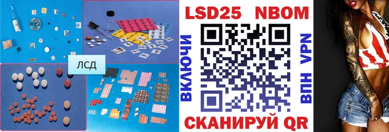 Лсд 25 экстази кислота  дарнет шоп  Ипатово 