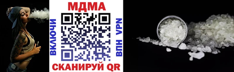 MDMA VHQ Ипатово