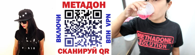 наркотики  Ипатово  Метадон белоснежный 
