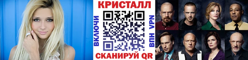 МЕТАМФЕТАМИН Methamphetamine  Ипатово 