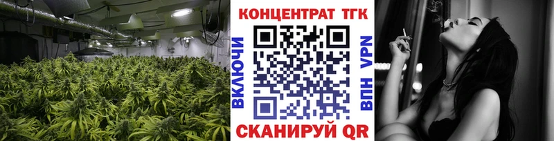 ТГК вейп с тгк  Ипатово 